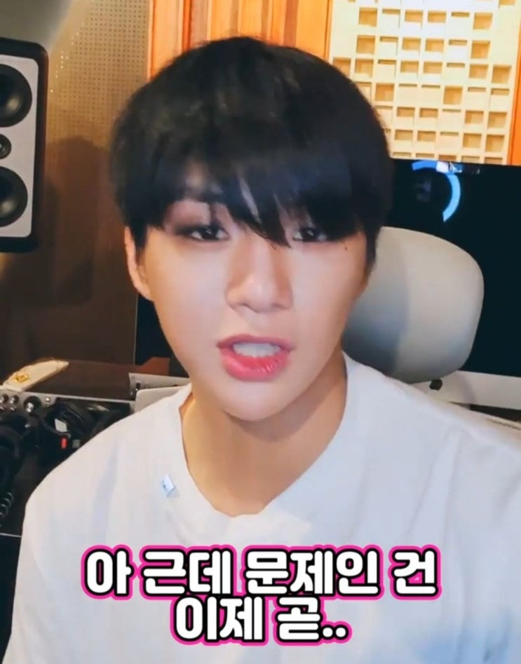 강다니엘에게 생긴 가장 큰 문제 개강 강다니엘에게 생긴 가장 큰 문제 개강