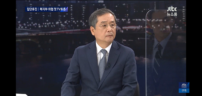 안덕선 <b>의협</b> 연구소장 급상승 실검 2위 "<b>총선</b> 압승후 6개월만에... 