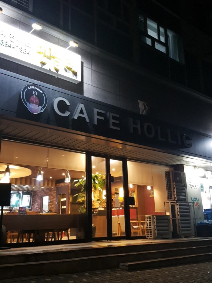 답십리,신답 카페_공부하기좋은 카페 카페홀릭 (내돈내산)