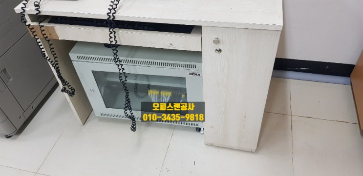  [경기도 안성시 당왕동] 신속한 네트워크 구축 / 꼼꼼한 랜공사 / 랜선설치전문업체