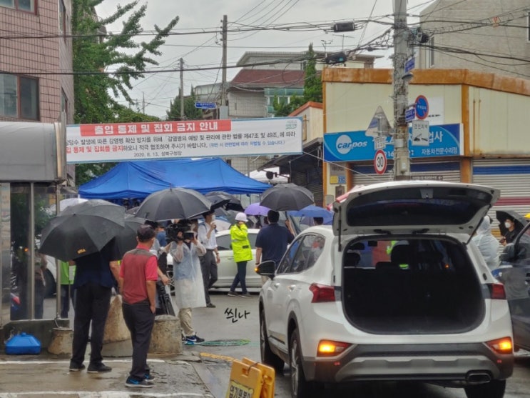  전광훈 목사 퇴원 기자회견 하는 군요.