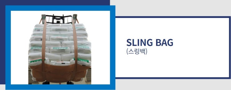 SLING BAG ( 스링백 )