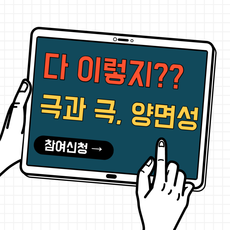 이렇게 돈벌어서, 뭐하지. 이렇게 돈벌어서, 뭐하지.