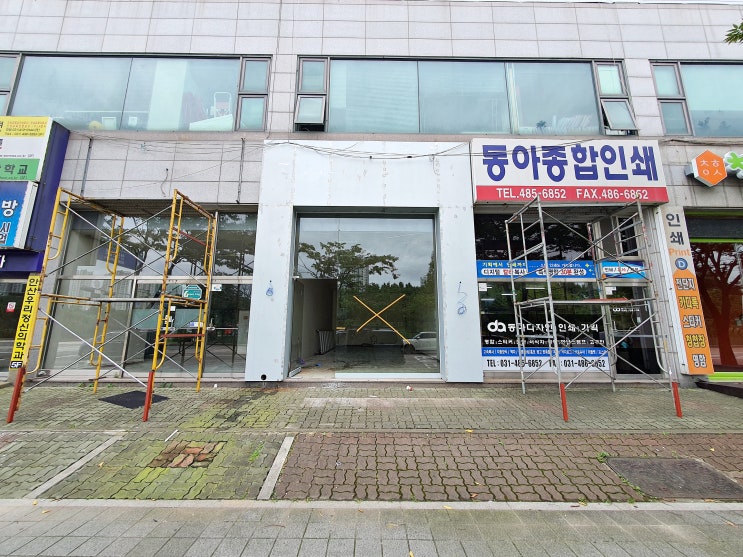  안산 중앙동 상가 인테리어 아치 개구부 만들기 목공작업
