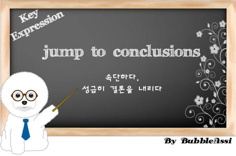 영어로 영어로