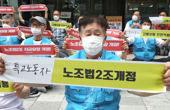 “직원도 아닌데 보험 똑같이 내라니”…경제계 ‘특고 고용보험법’반발 “직원도 아닌데 보험 똑같이 내라니”…경제계 ‘특고 고용보험법’반발