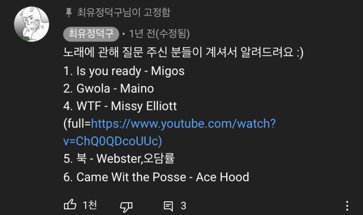 춤 느낌 잘 살리는 위키미키 최유정 춤선 춤 느낌 잘 살리는 위키미키 최유정 춤선
