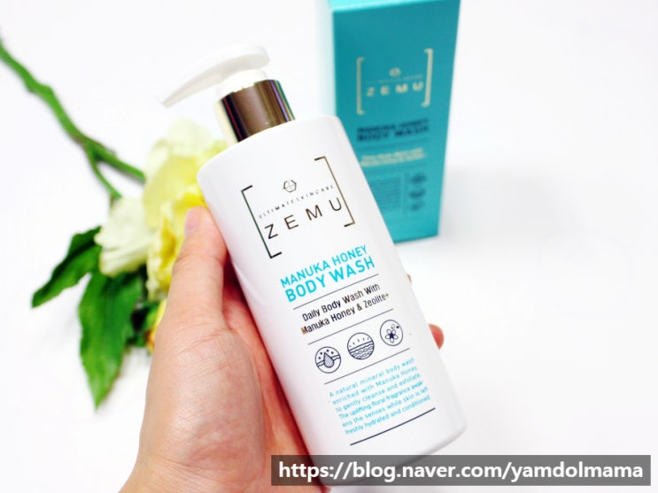  겟잇뷰티뷰라벨 제무 마누카허니바디워시로 부드러운 피부 결 완성
