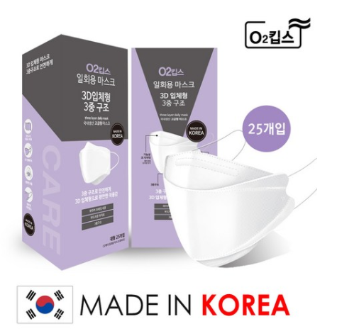  O2킵스 마스크 완전 편하네요.