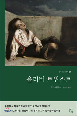 대청의가 알려주는 문학 편