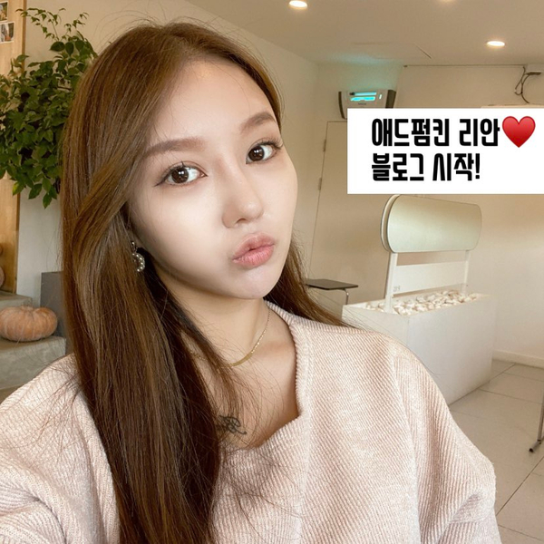 트렌디한 애드펌킨 리안 트렌디한 애드펌킨 리안