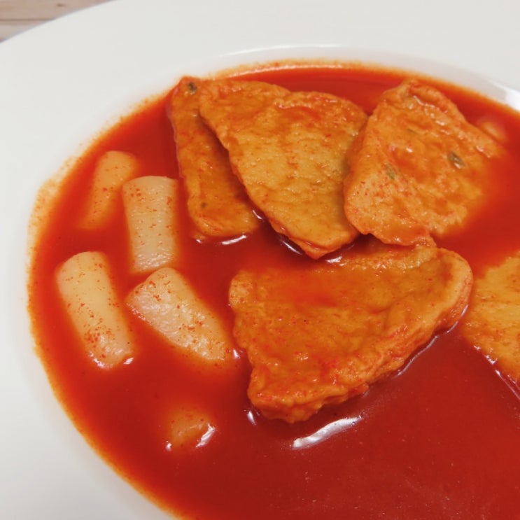  뉴자이언트 어묵떡볶이