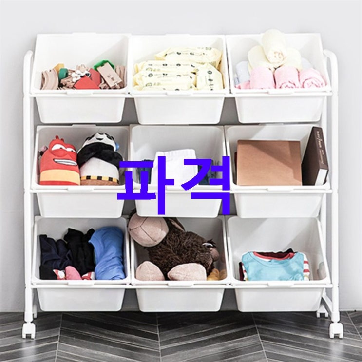 29% 핫딜아이템 에넥스 ENNEE 오픈 바스켓 정리함 9P 트롤리 제품들이에요 29% 핫딜아이템 에넥스 ENNEE 오픈 바스켓 정리함 9P 트롤리 제품들이에요