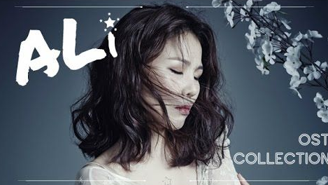 황금 무지개 OST 듣기 (알리 서약, 울랄라세션 달이 웁니다 3곡)