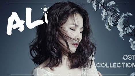  황금 무지개 OST 듣기 (알리 서약, 울랄라세션 달이 웁니다 3곡)