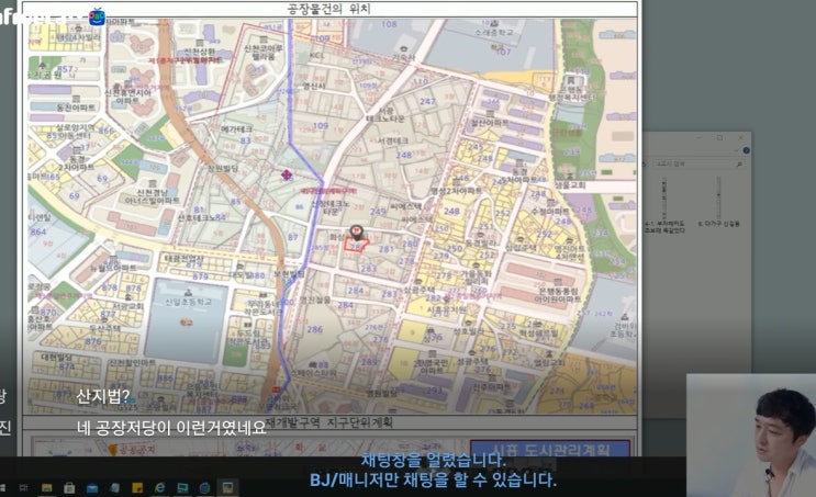  상가,공장,편의점경매 부자해커중급 4교시