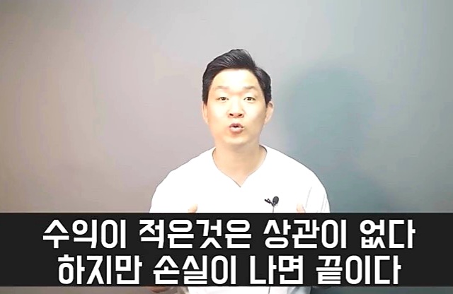  행크에듀의 상가초급반 2주차 후기(행복재테크 족장TV)