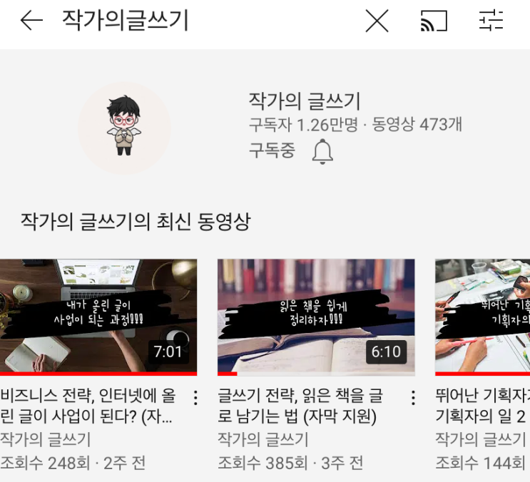 글을 읽는다는 것은