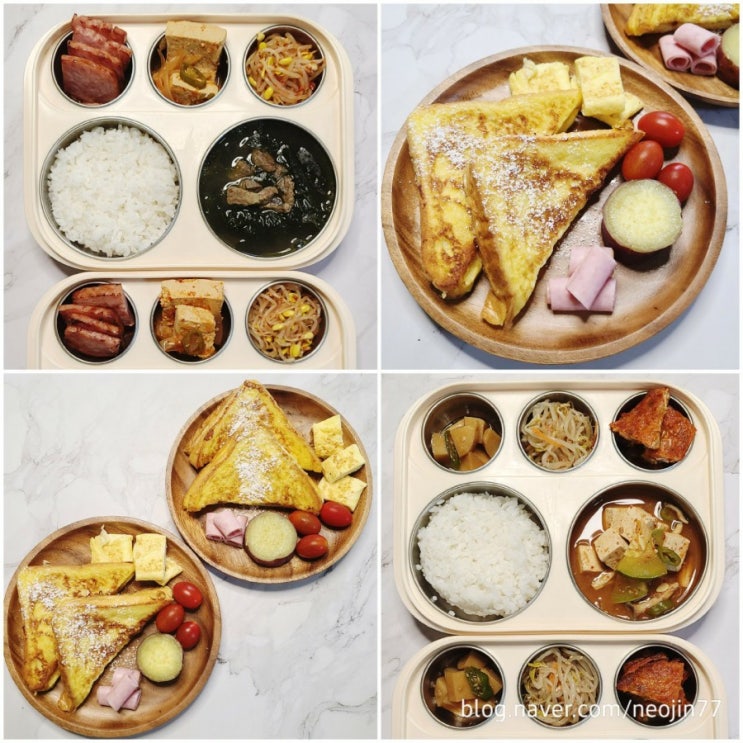 Jinny's집밥다이어리 9월2일 주간밥상 맛있게 잘먹은 수요일~