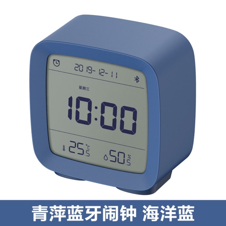 샤오미 Qingping 온습도 모니터링 야간 조명 3in1 블루투스 알람 시계 CGD1, 청핑 블루투스 알람 시계 오션 블루