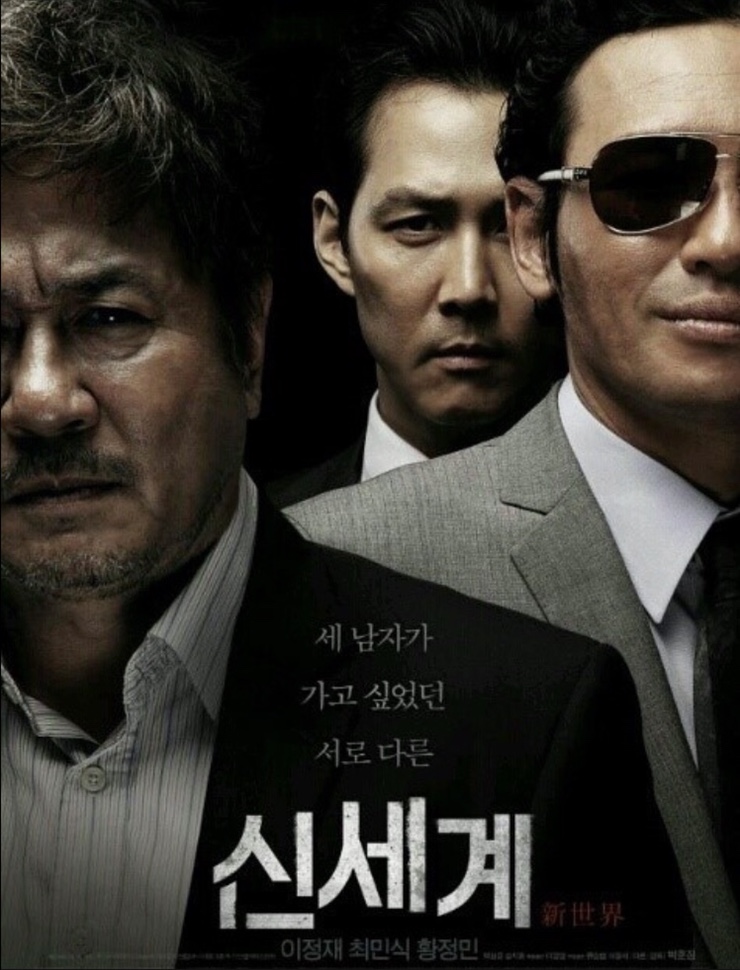  넷플릭스로 신세계 본 후기