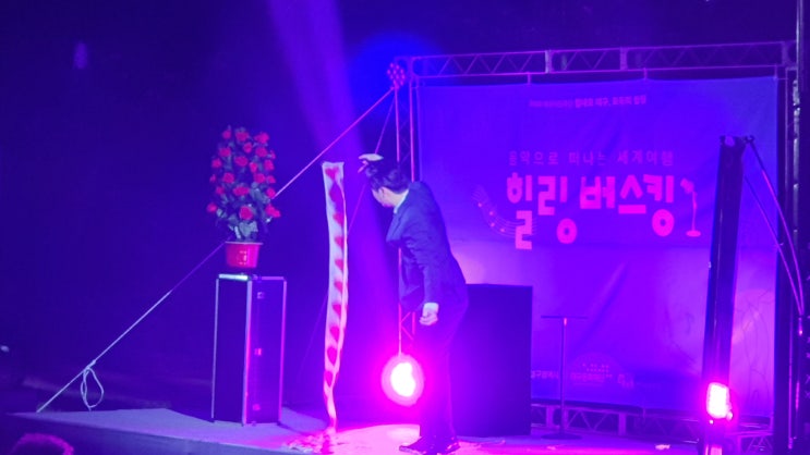  대구마술공연 !! 힐링버스킹 마술공연 너무 재미있네요.