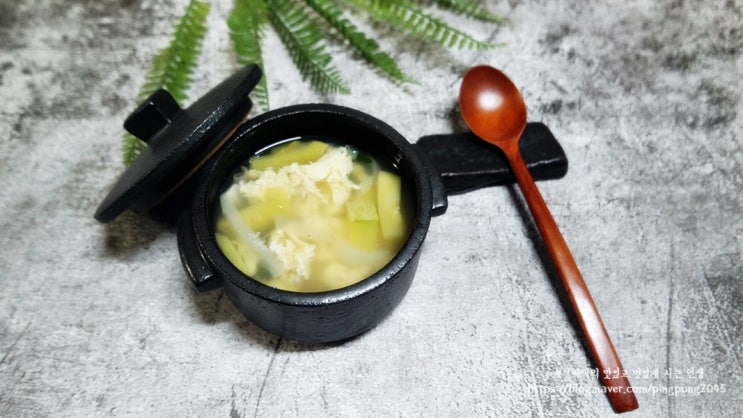  계란국 끓이는법 부드러운 아침국백종원 계란국 한그릇 하실래요?