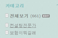 보험이뭐길래 에서 보험과 제 얘기를 나누려고 합니다 보험이뭐길래 에서 보험과 제 얘기를 나누려고 합니다