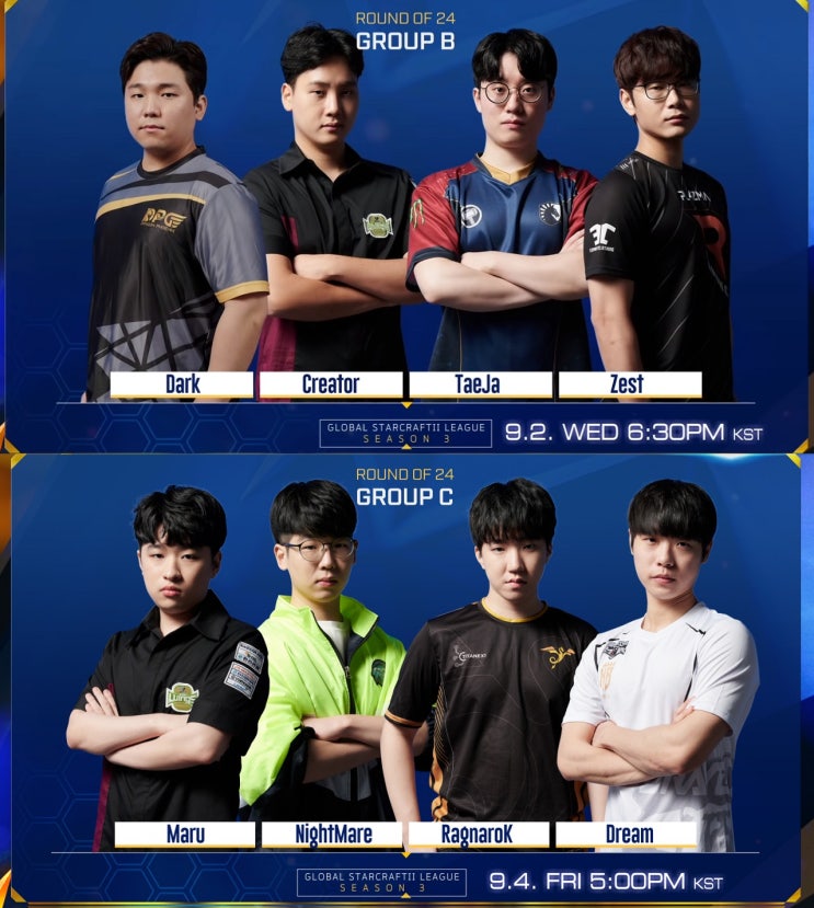 아프리카티비(TV), ‘2020 GSL 시즌3’ 24강 2주차 진행 아프리카티비(TV), ‘2020 GSL 시즌3’ 24강 2주차 진행
