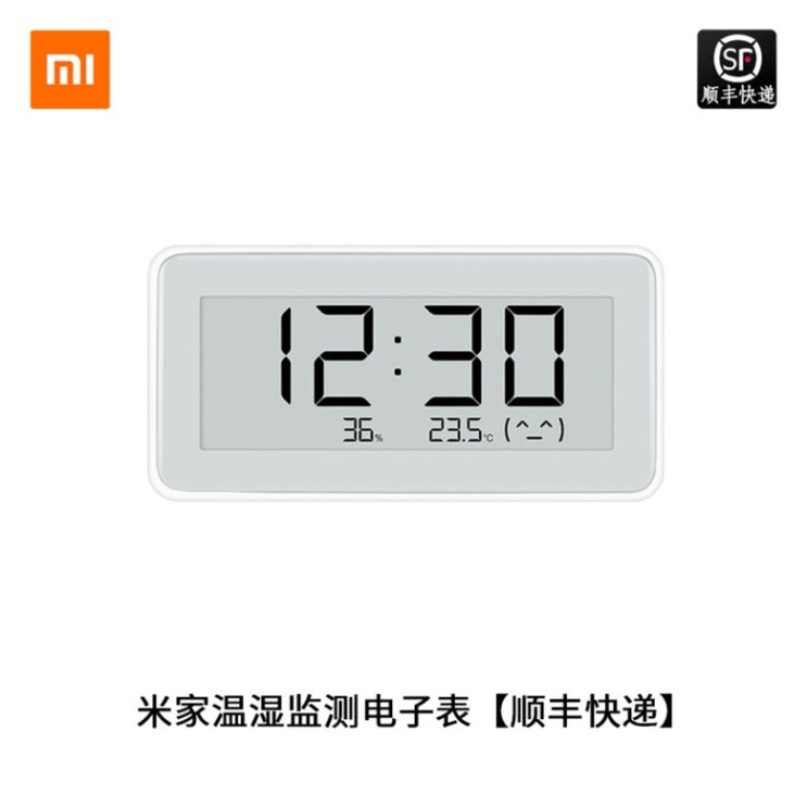Xiaomi Mijia 샤오미 온 습도계 탁상 전자시계, 라이트 그레이