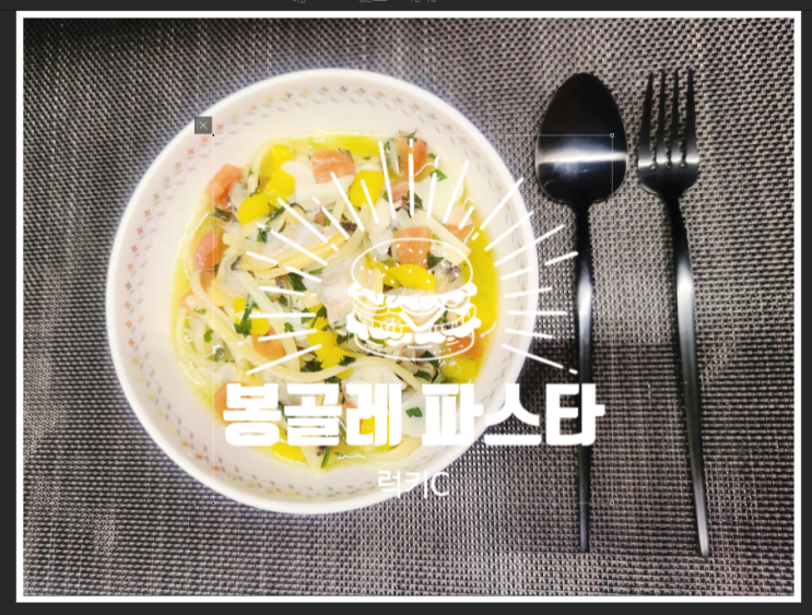  이태리 갔다 온 한국 바지락 ~ 해장용으로 딱인 봉골레 파스타