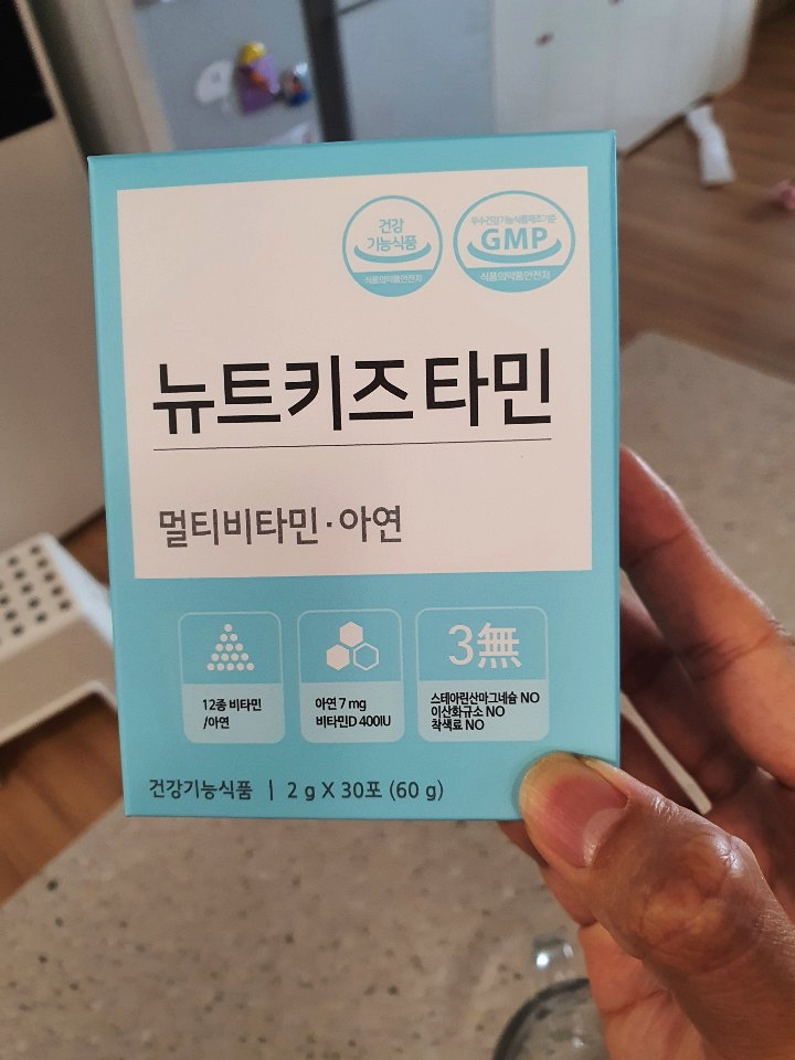  아이성장발달 우리아이 건강을 위한 필수품