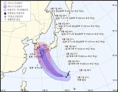  10호 태풍 하이선 제 9호 태풍 마이선에 이어 한반도를 강타