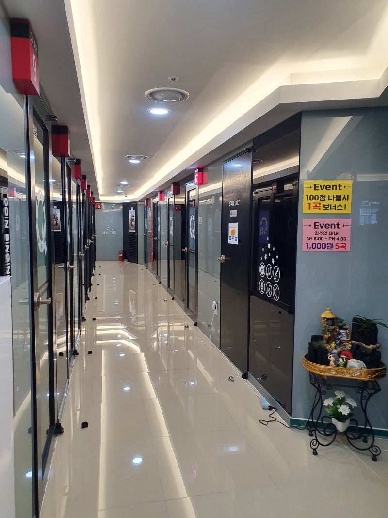 불광동 코인노래방의 추억 : 네이버 블로그