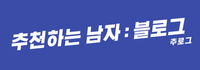 롤 시즌10 정글 헤카림 룬 템트리 스킬트리 정복자 헤카림 롤 시즌10 정글 헤카림 룬 템트리 스킬트리 정복자 헤카림