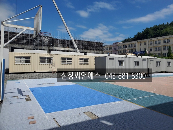  [컨테이너교실]3X9컨테이너가격/임시교실/교실컨테이너임대/가설교실/교실컨테이너판매가격