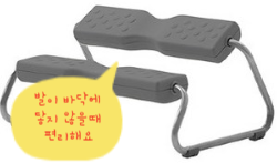  듀오백 발받침대가 궁금하신가요?