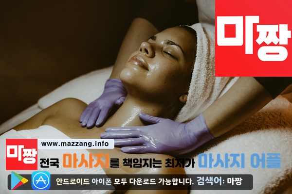  만족후기 서울타이마사지 스트레스는 서울아로마마사지로 풀자!