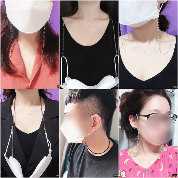  비비아토 마스크스트랩 체인 진주 클립 비즈 크리스탈 마스크목걸이로 편리함과 패션을 동시에