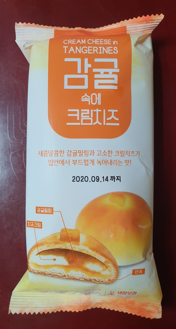  [ CU 편의점 ] 내 돈 내산 감귤 속에 크림치즈 후기!!