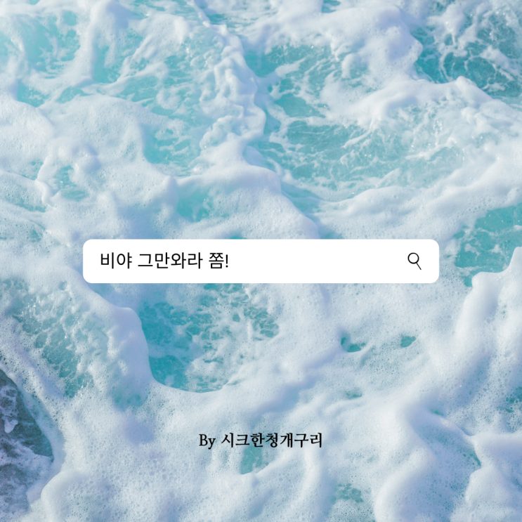 미라클모닝57일 2020.09.02 미라클모닝57일 2020.09.02
