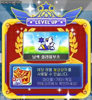  남쏠라 업!