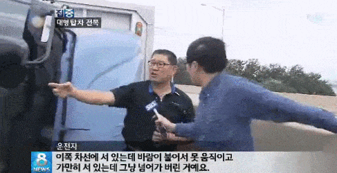  이태리장인의 다이어리 : 태풍조심하시어요 + 갑자기 생각난 폭풍ㅅㅅ썰