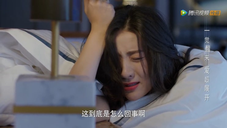  [니시아적명중주정]27. 어떻게 그냥 아무렇지 않게  괜찮다고 말할 수 있죠