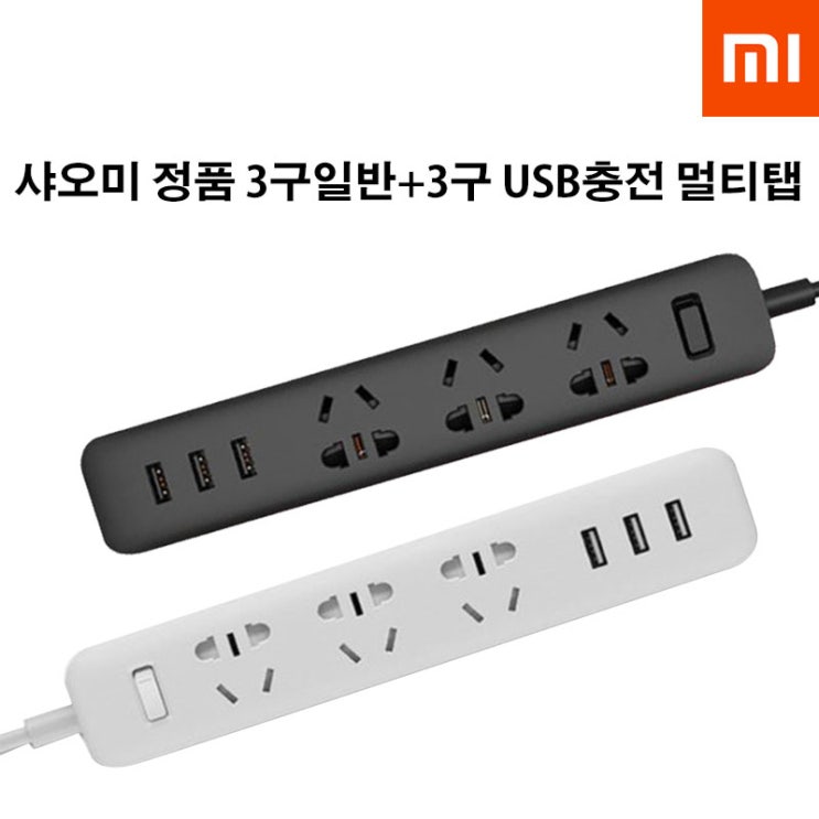 샤오미 100%정품 USB충전포트 3구멀티탭 블랙, 1개, 1.8m