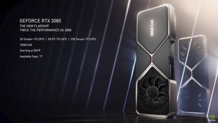  노가다 연산의 끝판왕 Nvidia RTX 3000 시리즈 발표 (feat. 삼성의 파운더리 빅칩 데뷔전)