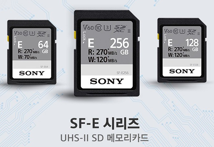  소니 SDXC UHS-II U3 초고속 SD메모리카드 SF-E256 특가, 할인정보, 최저가 