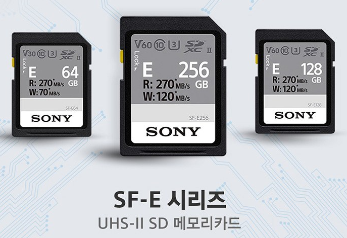   소니 SDXC UHS-II U3 초고속 SD메모리카드 SF-E256 특가, 할인정보, 최저가 