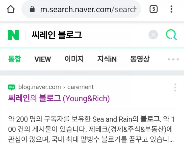  네이버 애드포스트 조건 & 신청 :: 블로그 시작 한달 (수익은?)