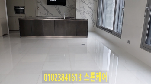  대리석 연마 광택으로 용산센트럴파크 헤링턴스퀘어 고급스럽고 깨끗하게 시작하세요